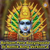 Balkam Peta Baayikaada Dj Song Version 2 - Jadala Ramesh