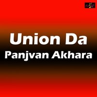 Kathe Hoye Drivera Ne - Balkar Hazi, Param Rano, Kiranjoti & Kiranjoti & Param Rano & Balkar Hazi