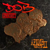 Flava of a Big Profit '94 - D.O.B.