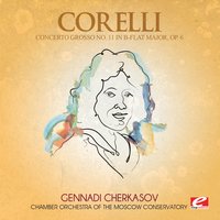 Concerto Grosso No. 11 in B-Flat Major, Op. 6: V. Sarabanda: Largo - Арканджело Корелли & Chamber Orchestra of the Moscow Conservatory & Gennadi Cherkasov