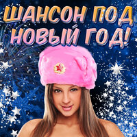 Ангара - Александр Кузнецов
