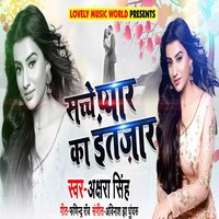 Sacche Pyaar Ka Intazaar - Akshara Singh