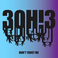 Still Around - 3OH!3
