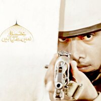 Khuda Zameen Se Gaya Nahi Hai - Rahat Fateh Ali Khan