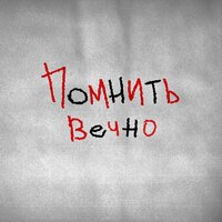 Помада - ruby!