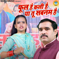 Fool Hai Kali Hai Ya Tu Shabnam Hai - Ravinder Khalour & Komal Choudhary