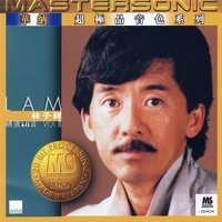 Ai Qing Gu Shi - George Lam