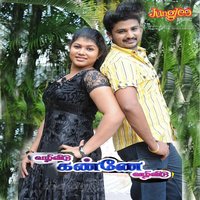 Pithu Kuzhi Muthamma - Srinivas
