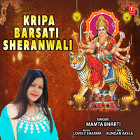 Kripa Barsati Sheranwali - Mamta Bharti & Lovely Sharma