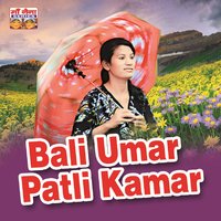 Ke Bhal Colour Tirchi Nazar - Kalpana Chauhan, Naveen Pathak, Deep Shikhar, Geetika Ashwal & Kalpana Chauhan & Naveen Pathak & Geetika Ashwal & Deep Shikhar