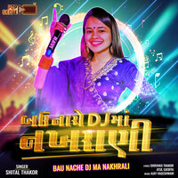 Bau Nache DJ Ma Nakhrali - Shital Thakor