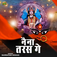 Naina Taras Ge - Ramratan Nishad & Aarti Chauhan