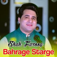 Bahrage Starge - shah farooq