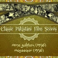 Dhalne lagi hay raat koi baat kijye - Mala
