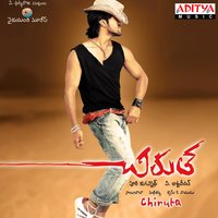 Ivale - K. K. & Sunitha