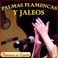 Luna de Plata - Manolo & Eva & Ana Cortés & Lolito & Quinito