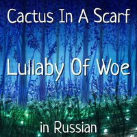 Lullaby of Woe - Cactus In A Scarf