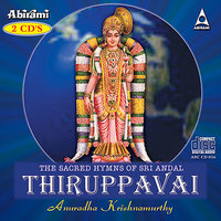 Thumani Madathu - Anuradha Krishnamoorthy