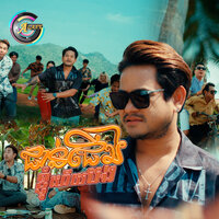 ជាន់ជើងខ្ញុំហើយបង - លោក ខេម