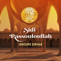 Salo ala men ala - Groupe Ziryab