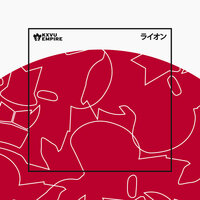 Tekki - KXVU