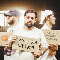 INCH KA CHKA - Chiko & Julverik & AGOSHA