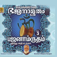 Nandalala - T.S.Krishnamoorthy & T.Sankara Narayanan