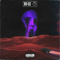 The Takeover - Brxndoo & Kenneth LeRose