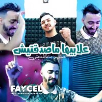 3labiha Masda9tech 3enehoum Makhttnich - Cheb Faycel Chole & Hamouda Maradon