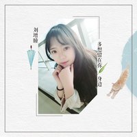 多想留在你身边 - 刘增瞳