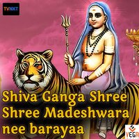 Dhakshayagna - L.N. Shastry