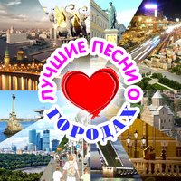 Вологда - Песняры