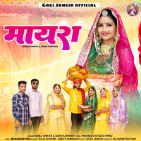 Mayra - bablu ankiya & Sonu Kanwar & Gogi Jangid
