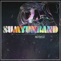 네 목소리를 들려줘 - sue&myun band