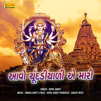Aavo Chundadiyadi Ae Mari - Gopal Barot
