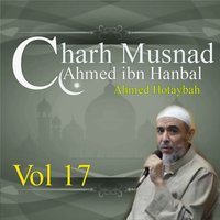 Charh Musnad Ahmed ibn Hanbal, Pt. 3 - Ahmed Hotaybah