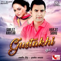 Hath Jod Ke - Gurlez Akhtar & Harjit Sidhu