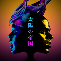 On Our Way Home - Empire Of The Sun