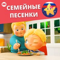Засыпай, мой малыш (Колыбельная) - Литл Бэйби Бам