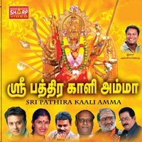 Karunai Ulla - Jayasree