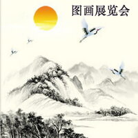 Prelude - 新时代轻音乐团