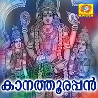 Shankhchakram - B.Parvathi