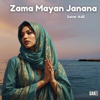 Zanjeere Niamati Daria - Satar Adil