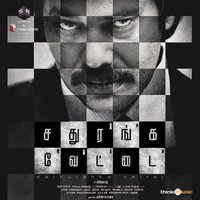 Verichodi Ponathada - Sean Roldan