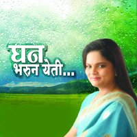 Pavsache don themb - Devaki Pandit
