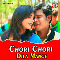 Chori Chori Dila Mange - Azad Ansari & Sunaina Kachhap