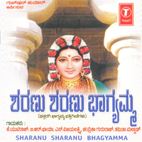 Devi Ninna Leelege - K. Yuvaraj & B. R. Chaya & S. Vijaya Lakshmi & Chandrika Gururaj & Shamitha Malnad