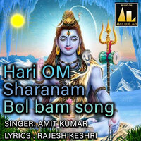 Gayatri Mata - Amit Kumar