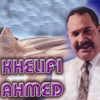 Hadatni dadib meriem - Khelifi Ahmed