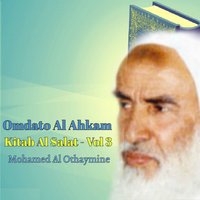 Omdato Al Ahkam, Pt. 13 - Mohamed Al Othaymine